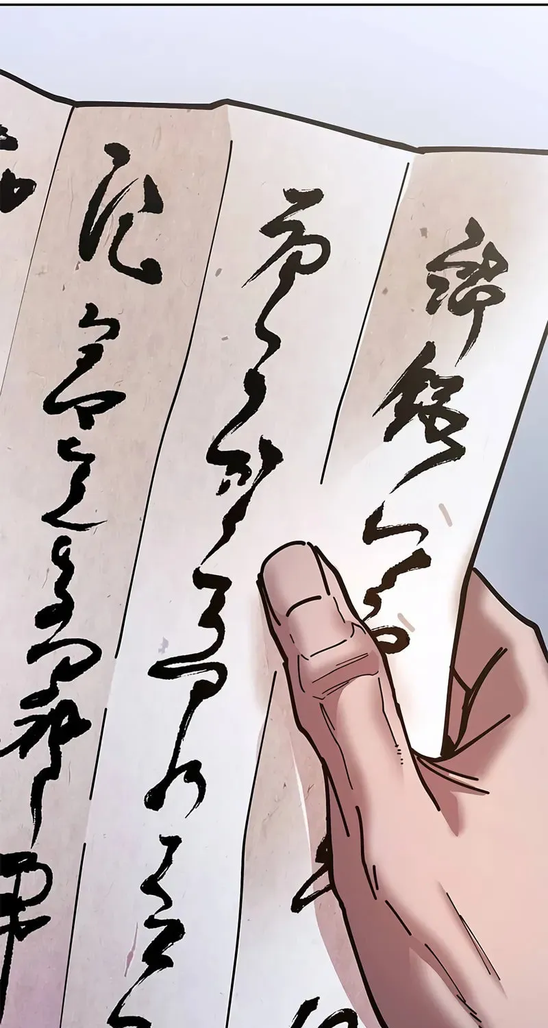 Chronicles of the Lazy Sovereign Chapter 7 page 154 - 