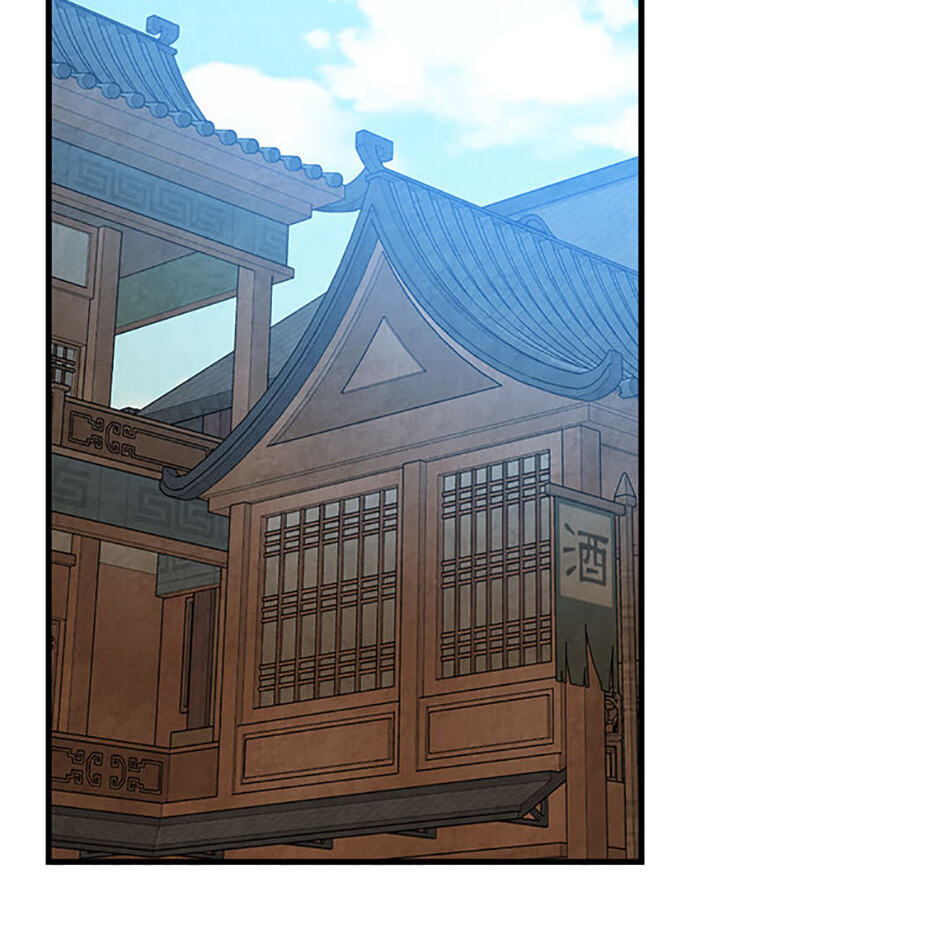 Chronicles of a Returner Chapter 132 page 2 - 
