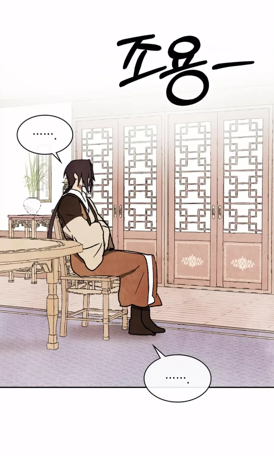 Chronicles Of The Martial God’s Return ( Chronicles of a Returner) Chapter 10 page 88 - 