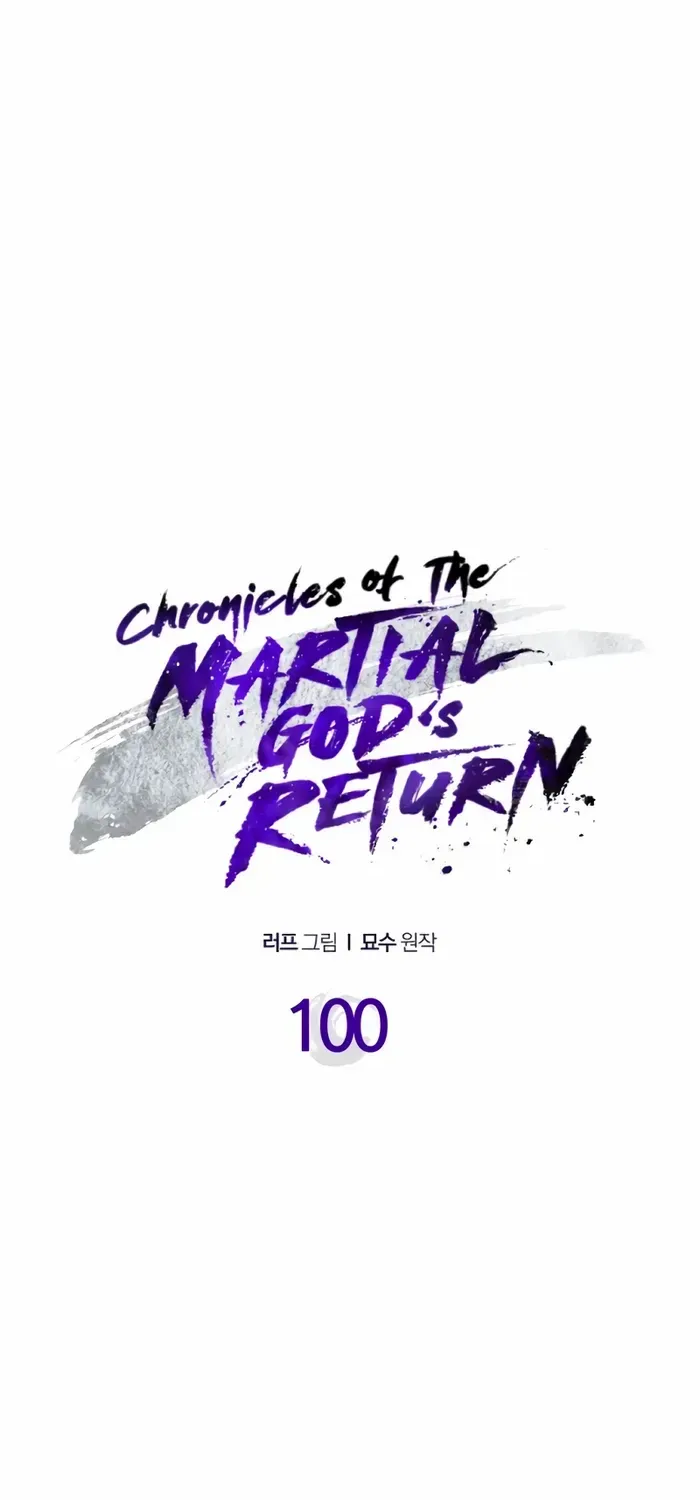Chronicles Of The Martial God’s Return ( Chronicles of a Returner) Chapter 100 page 12 - 