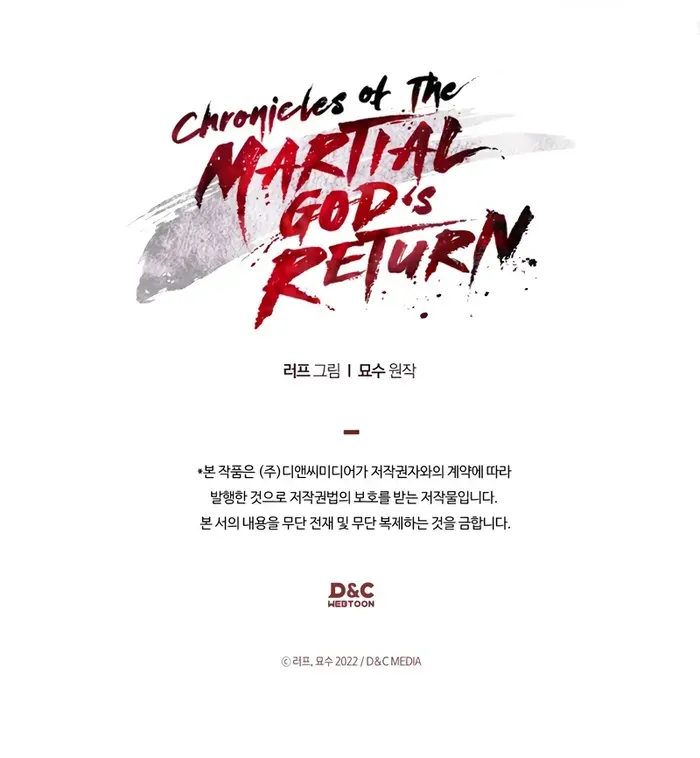 Chronicles Of The Martial God’s Return ( Chronicles of a Returner) Chapter 100 page 70 - 