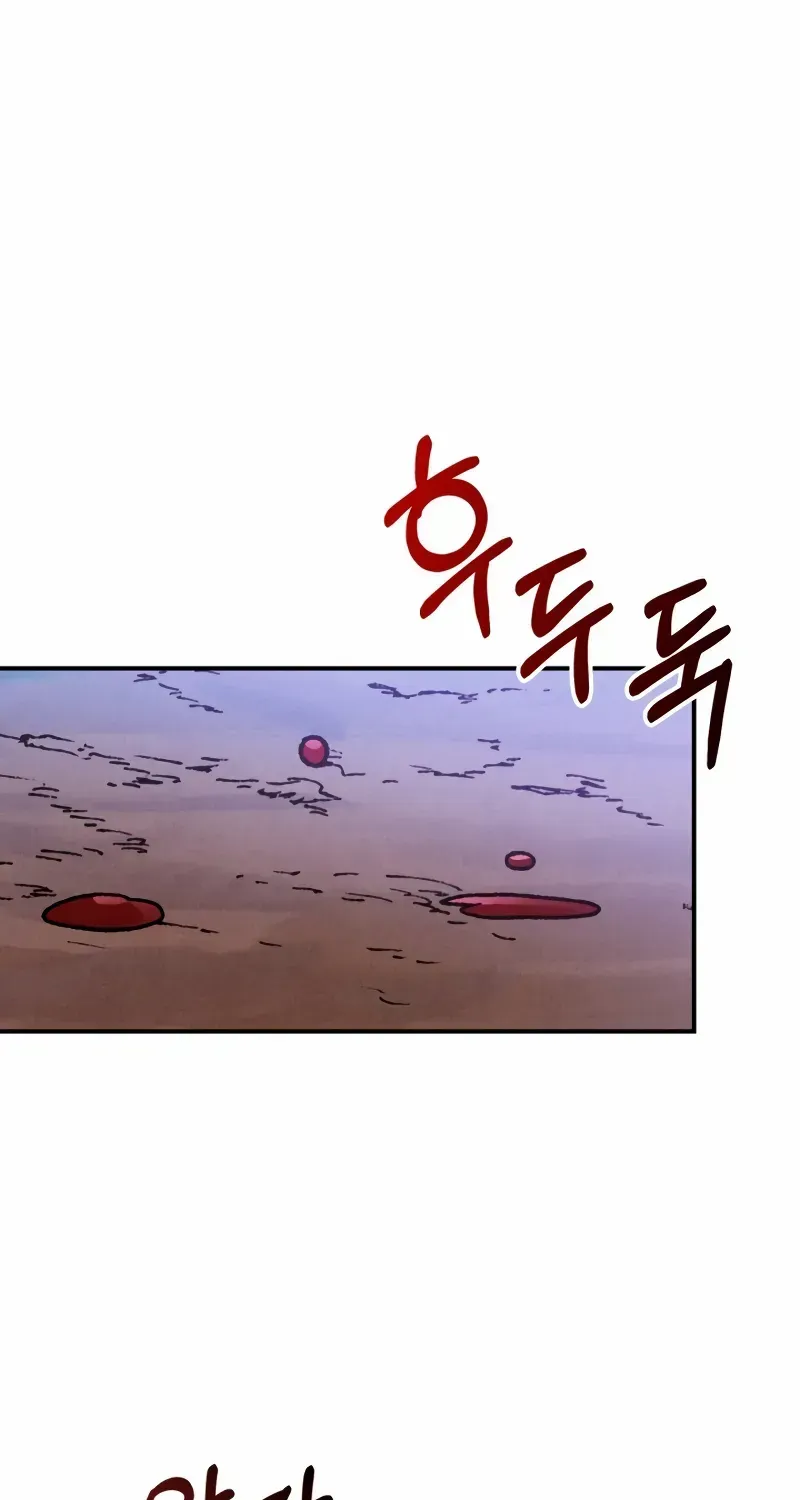 Chronicles Of The Martial God’s Return ( Chronicles of a Returner) Chapter 101 page 1 - 
