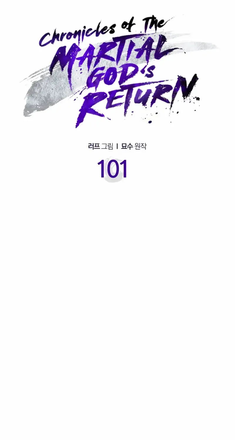 Chronicles Of The Martial God’s Return ( Chronicles of a Returner) Chapter 101 page 26 - 