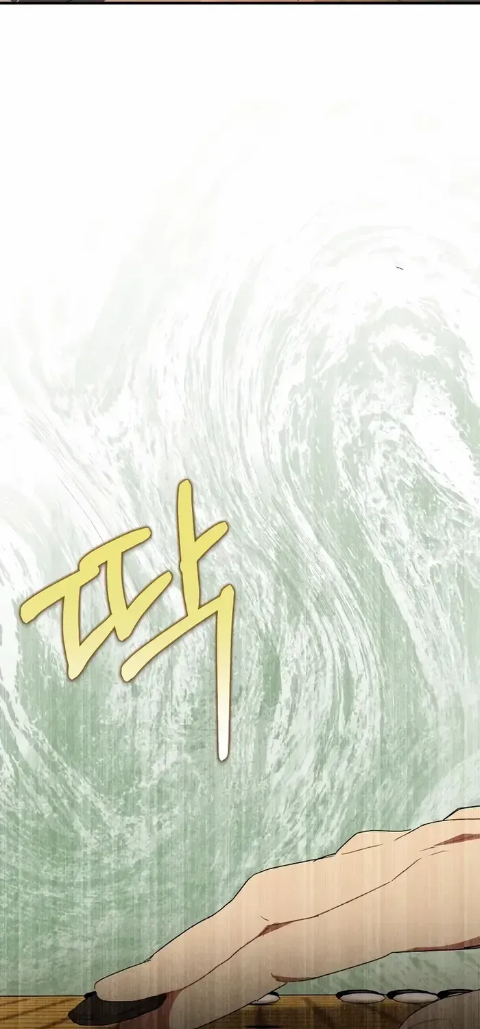 Chronicles Of The Martial God’s Return ( Chronicles of a Returner) Chapter 102 page 27 - 