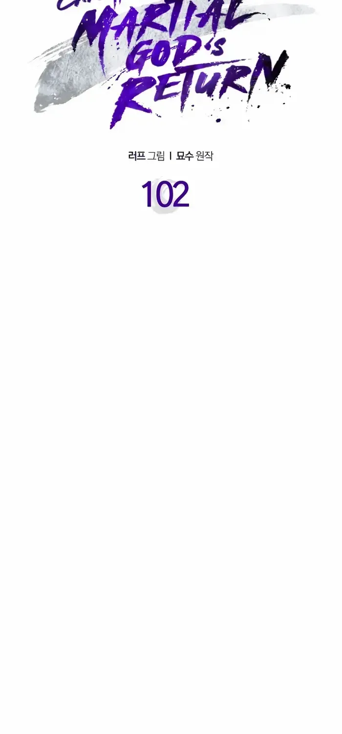 Chronicles Of The Martial God’s Return ( Chronicles of a Returner) Chapter 102 page 7 - 