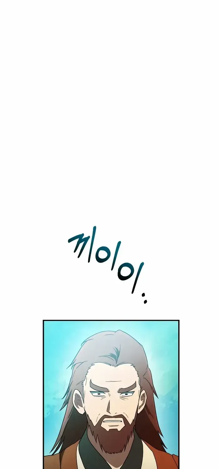 Chronicles Of The Martial God’s Return ( Chronicles of a Returner) Chapter 102 page 8 - 