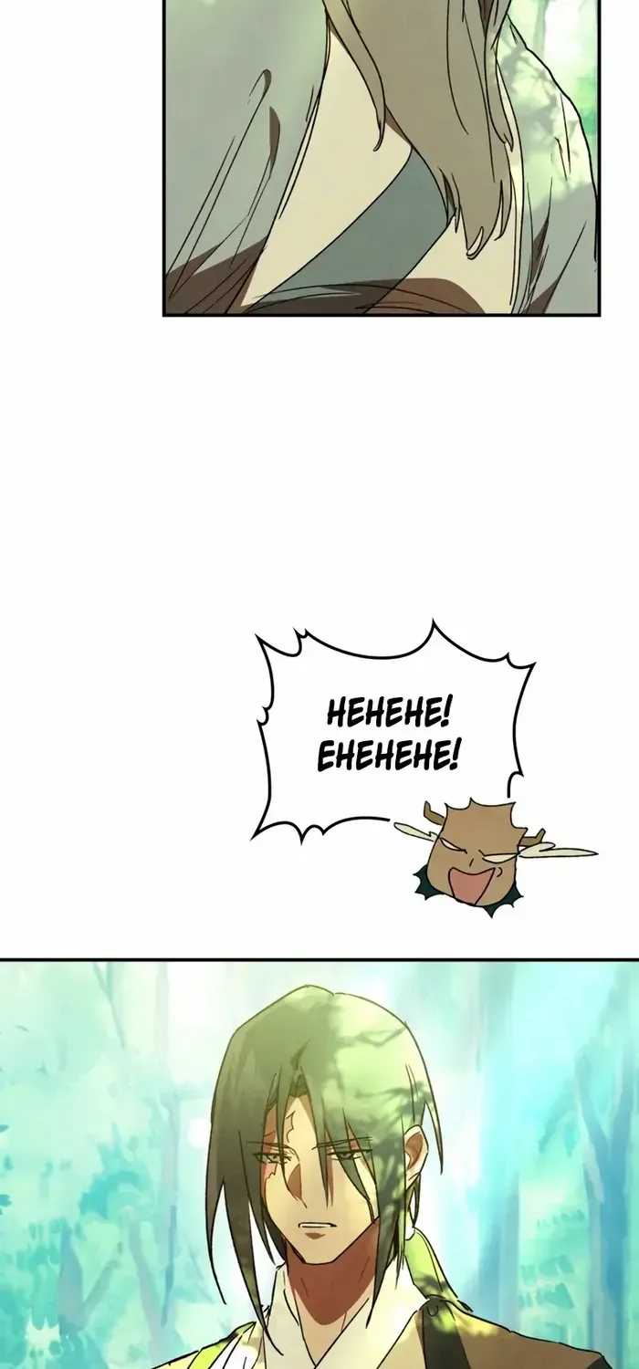 Chronicles Of The Martial God’s Return ( Chronicles of a Returner) Chapter 104 page 5 - 