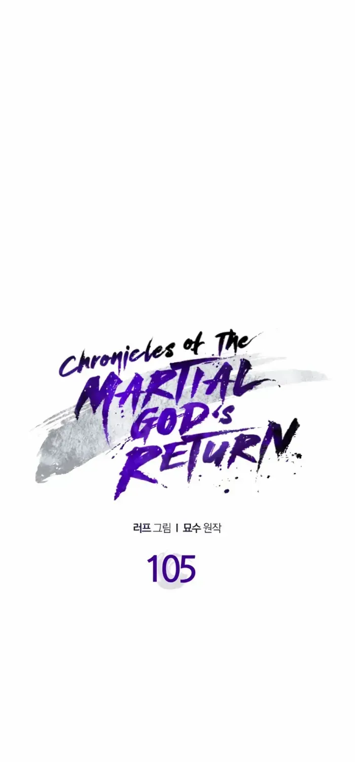 Chronicles Of The Martial God’s Return ( Chronicles of a Returner) Chapter 105 page 20 - 