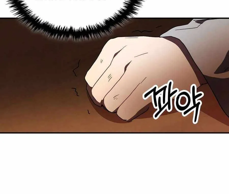 Chronicles Of The Martial God’s Return ( Chronicles of a Returner) Chapter 106 page 44 - 
