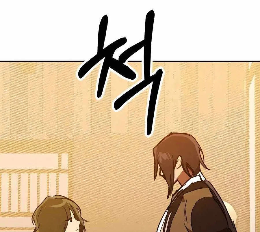 Chronicles Of The Martial God’s Return ( Chronicles of a Returner) Chapter 106 page 62 - 
