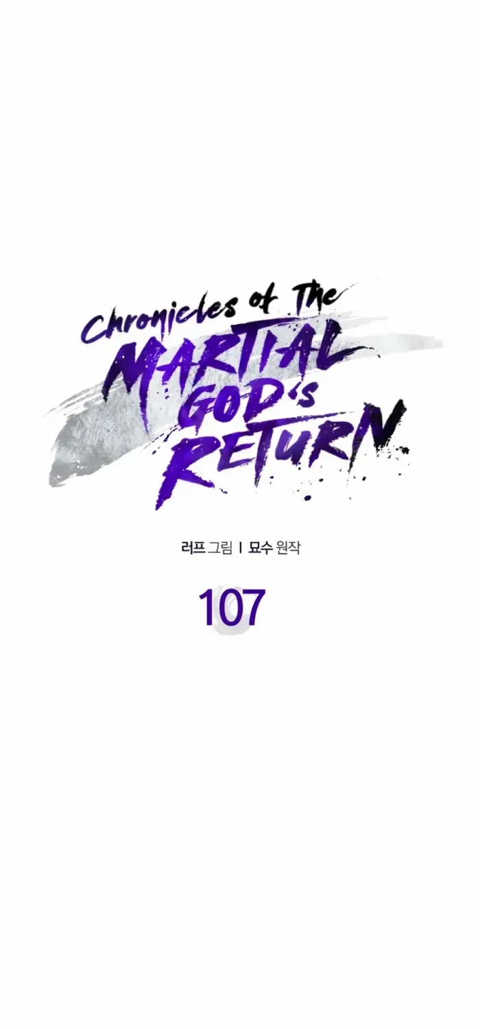 Chronicles Of The Martial God’s Return ( Chronicles of a Returner) Chapter 107 page 21 - 