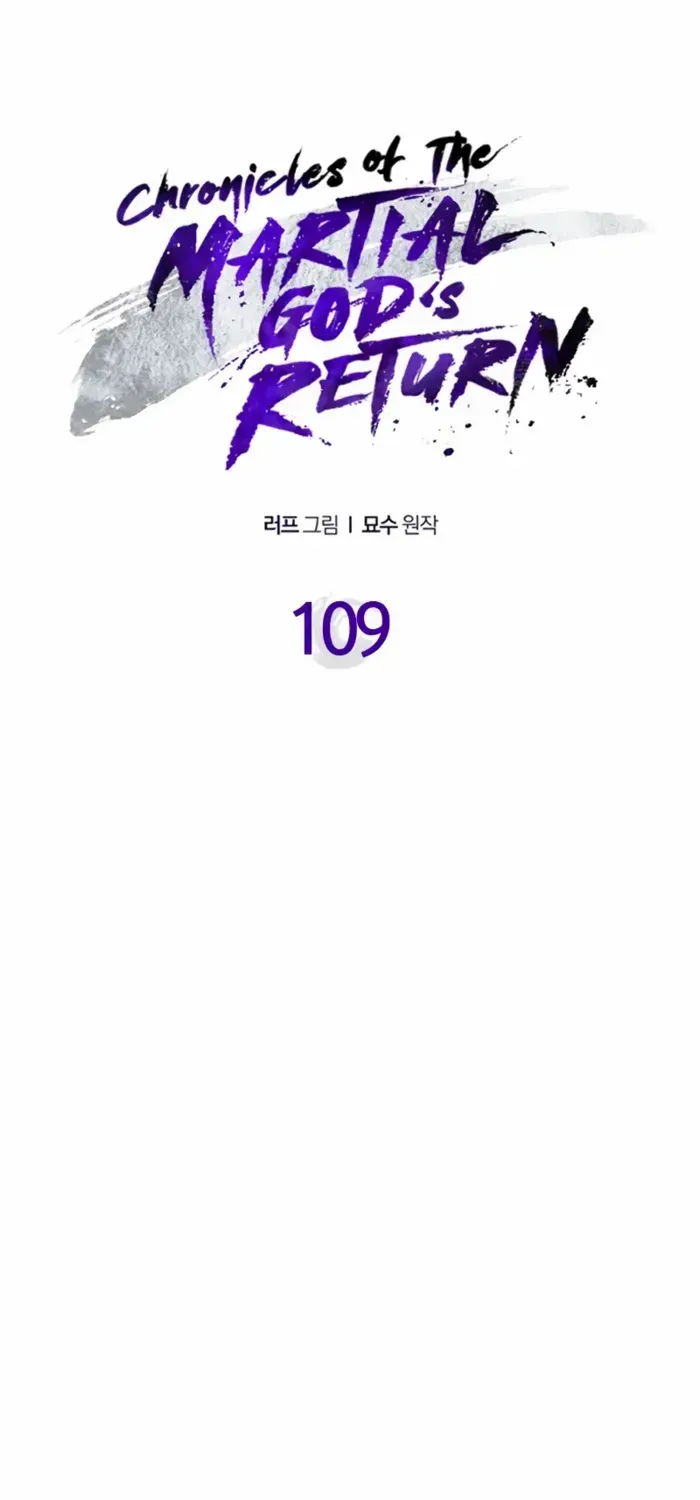 Chronicles Of The Martial God’s Return ( Chronicles of a Returner) Chapter 109 page 26 - 