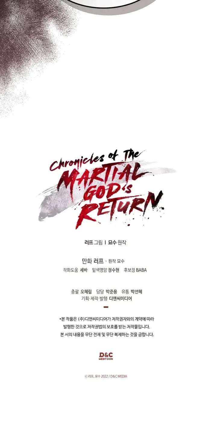 Chronicles Of The Martial God’s Return ( Chronicles of a Returner) Chapter 109 page 61 - 
