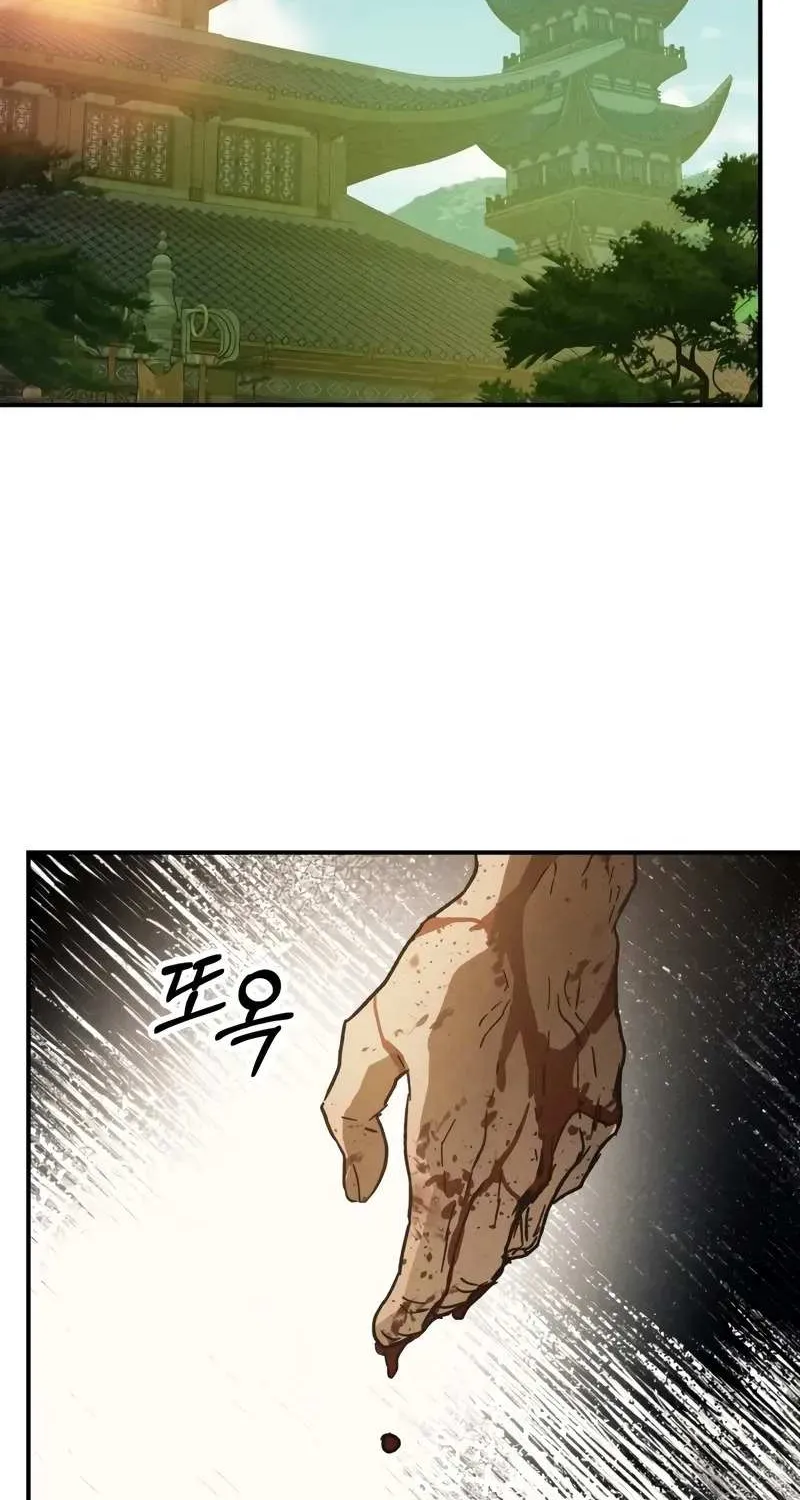 Chronicles Of The Martial God’s Return ( Chronicles of a Returner) Chapter 110 page 63 - 