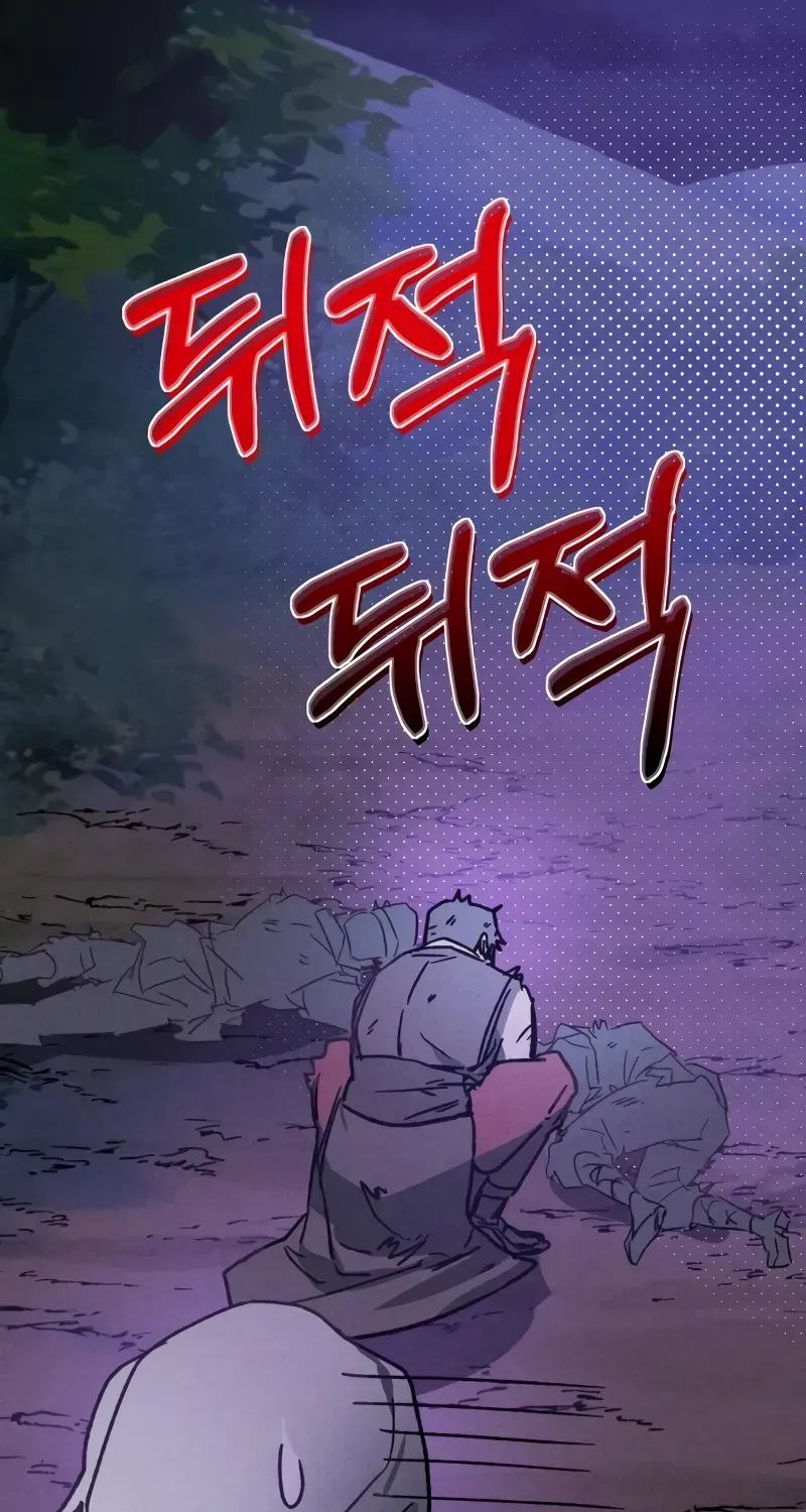 Chronicles Of The Martial God’s Return ( Chronicles of a Returner) Chapter 111 page 44 - 