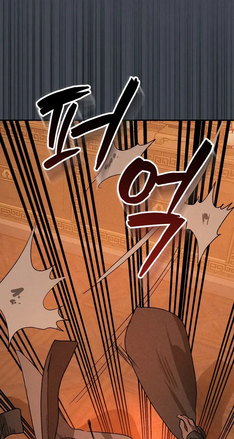 Chronicles Of The Martial God’s Return ( Chronicles of a Returner) Chapter 114 page 22 - 