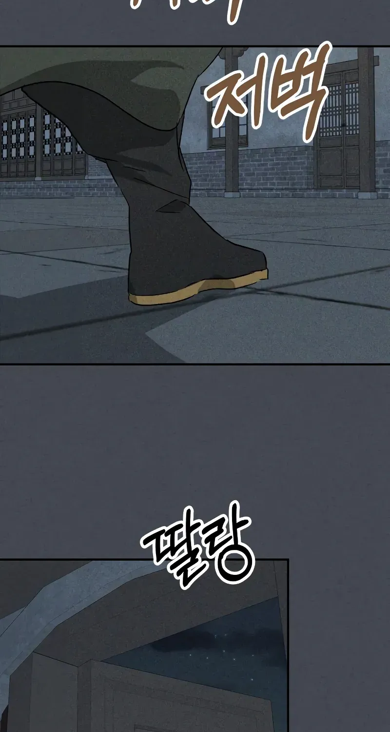 Chronicles Of The Martial God’s Return ( Chronicles of a Returner) Chapter 114 page 54 - 