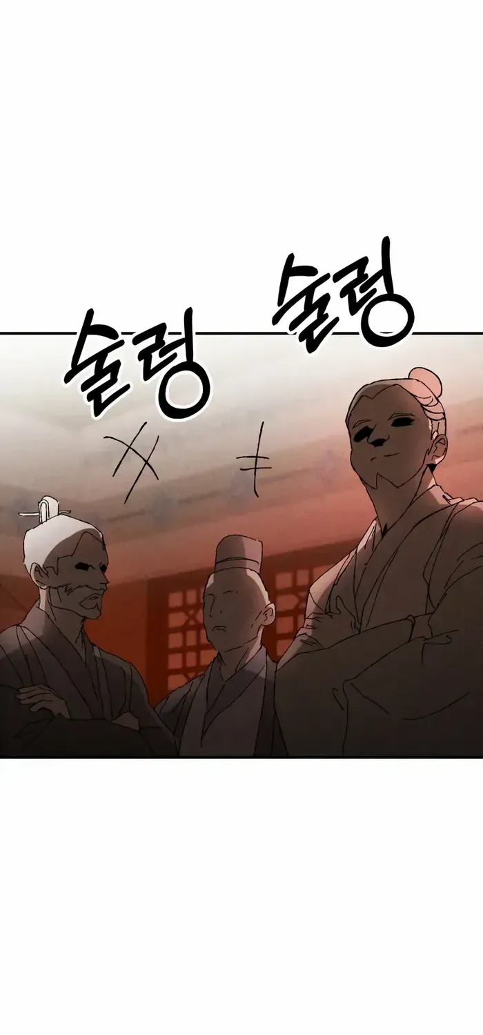 Chronicles Of The Martial God’s Return ( Chronicles of a Returner) Chapter 118 page 28 - 