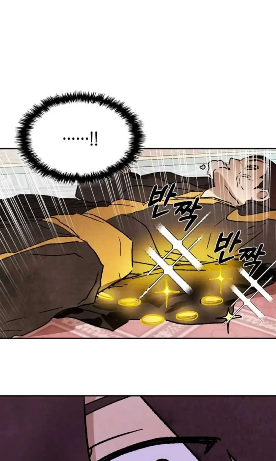 Chronicles Of The Martial God’s Return ( Chronicles of a Returner) Chapter 12 page 87 - 