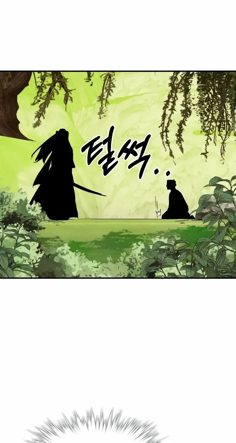 Chronicles Of The Martial God’s Return ( Chronicles of a Returner) Chapter 120 page 12 - 