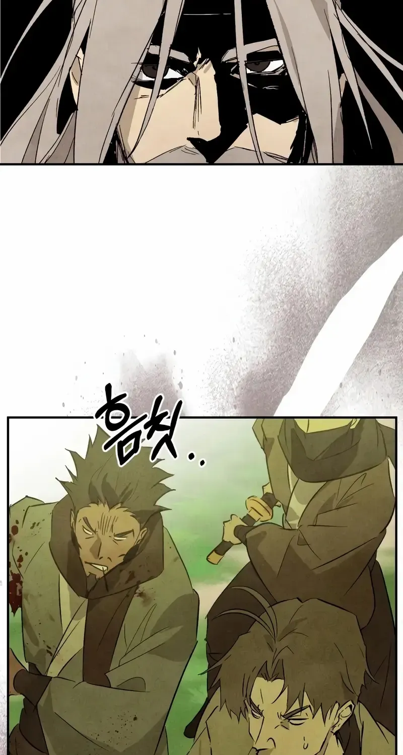 Chronicles Of The Martial God’s Return ( Chronicles of a Returner) Chapter 120 page 16 - 