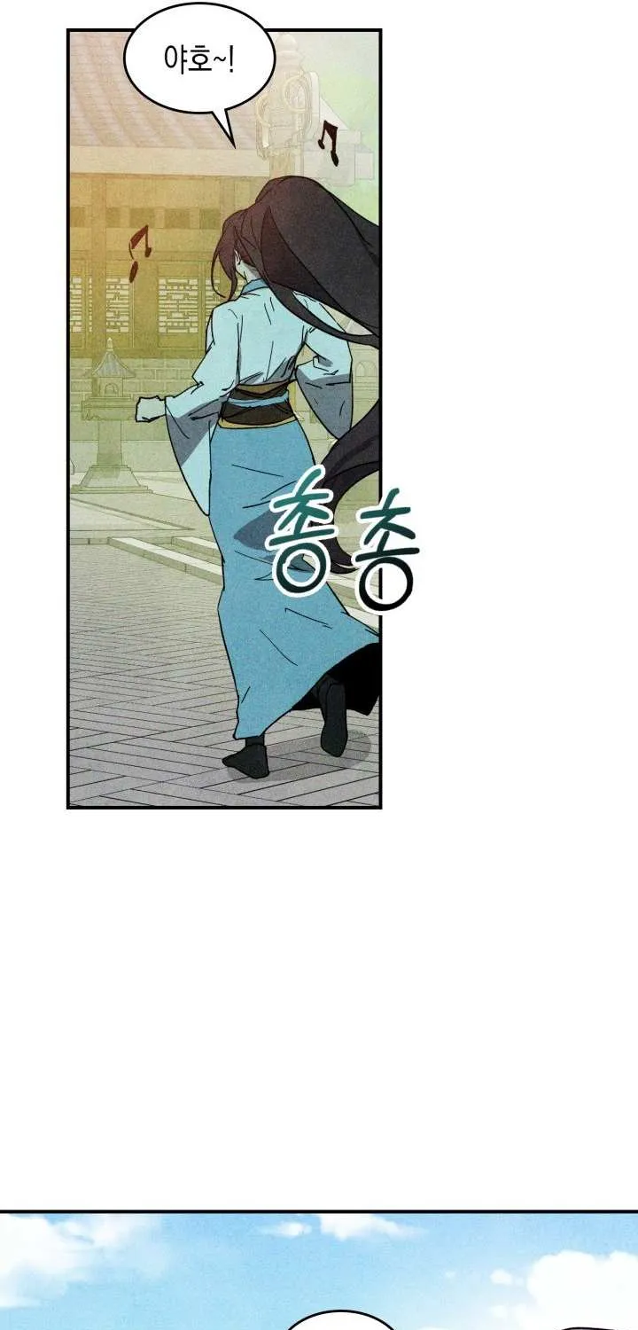Chronicles Of The Martial God’s Return ( Chronicles of a Returner) Chapter 121 page 48 - 