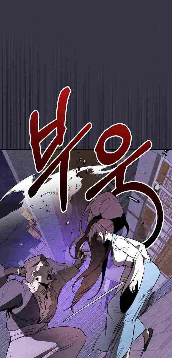 Chronicles Of The Martial God’s Return ( Chronicles of a Returner) Chapter 124 page 17 - 