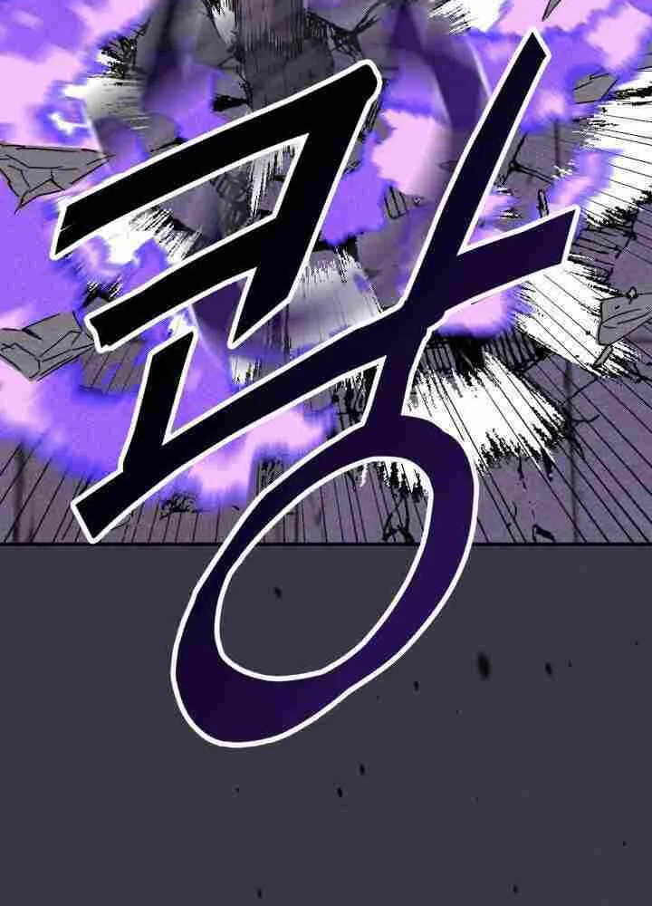 Chronicles Of The Martial God’s Return ( Chronicles of a Returner) Chapter 124 page 29 - 