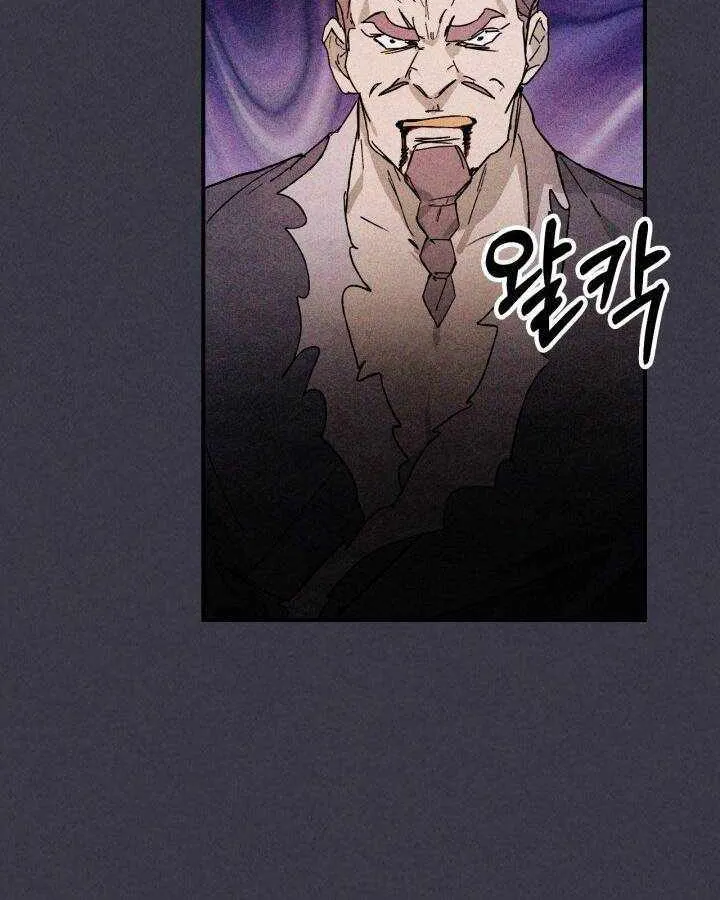 Chronicles Of The Martial God’s Return ( Chronicles of a Returner) Chapter 124 page 36 - 