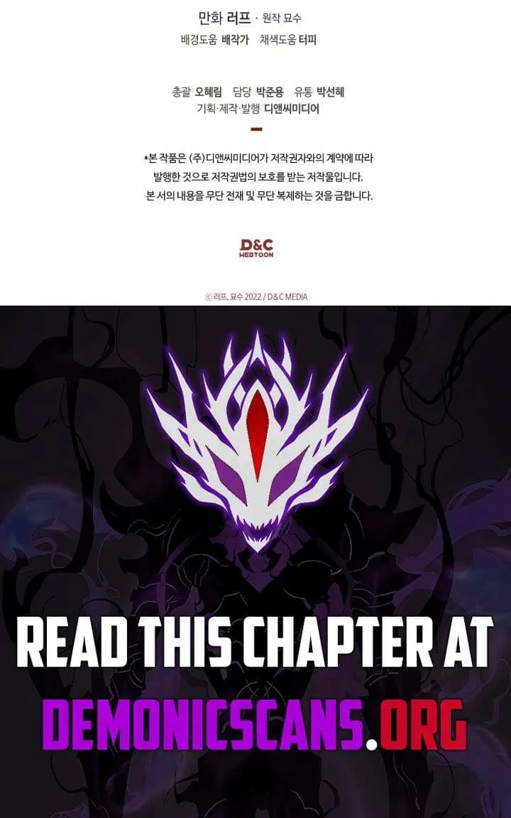 Chronicles Of The Martial God’s Return ( Chronicles of a Returner) Chapter 129 page 107 - 