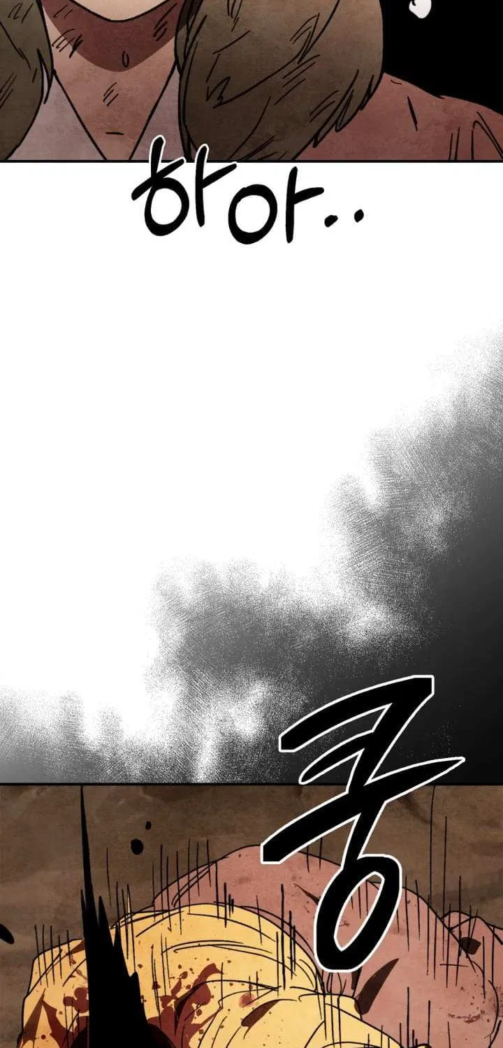Chronicles Of The Martial God’s Return ( Chronicles of a Returner) Chapter 129 page 76 - 