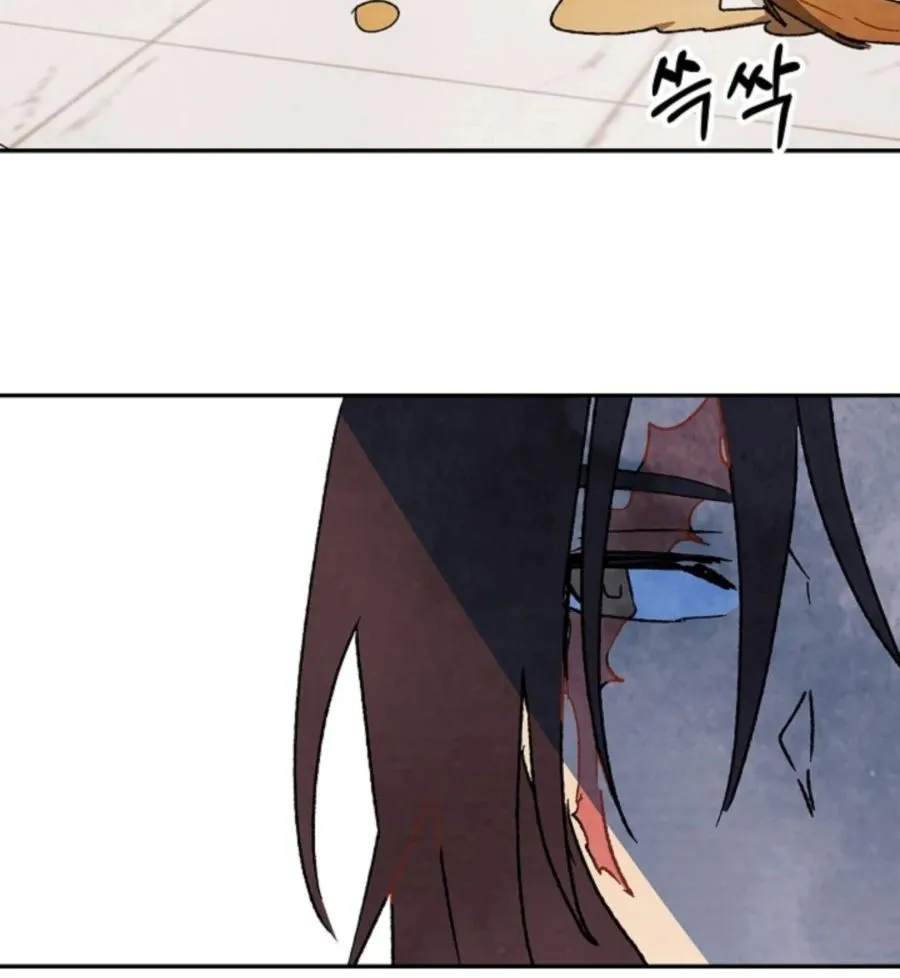Chronicles Of The Martial God’s Return ( Chronicles of a Returner) Chapter 13 page 14 - 