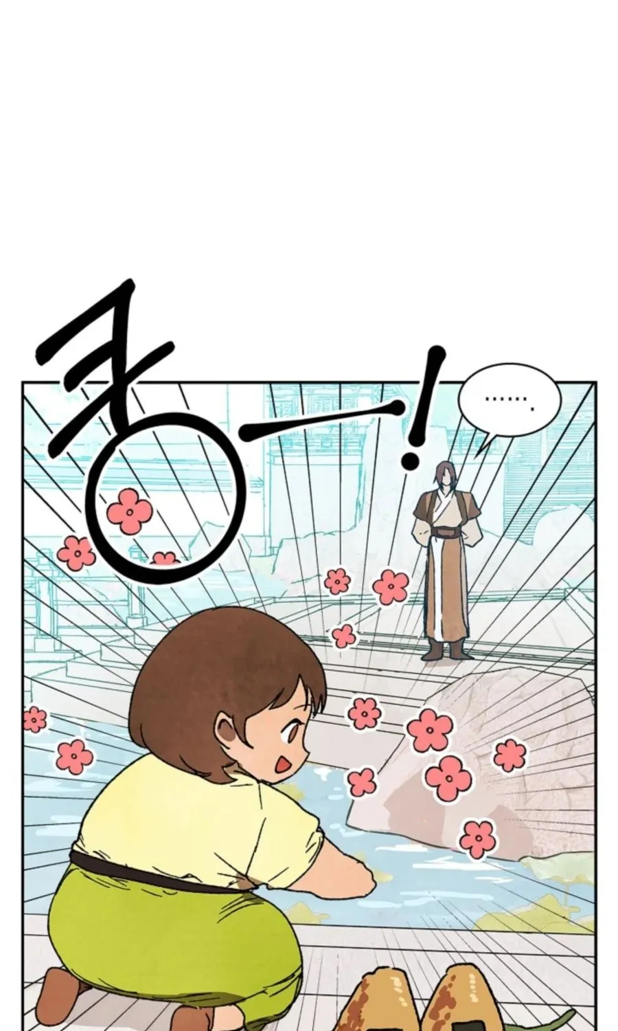 Chronicles Of The Martial God’s Return ( Chronicles of a Returner) Chapter 13 page 15 - 