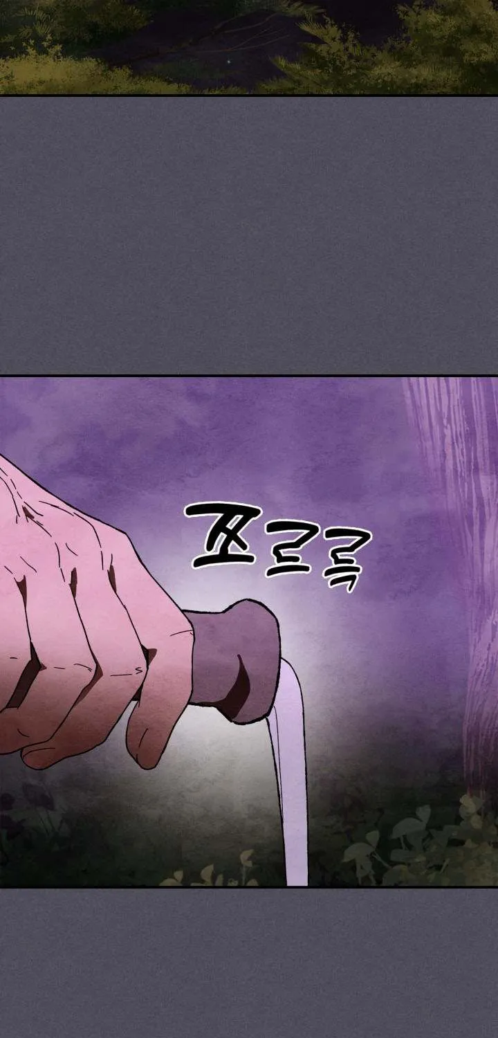 Chronicles Of The Martial God’s Return ( Chronicles of a Returner) Chapter 130 page 15 - 