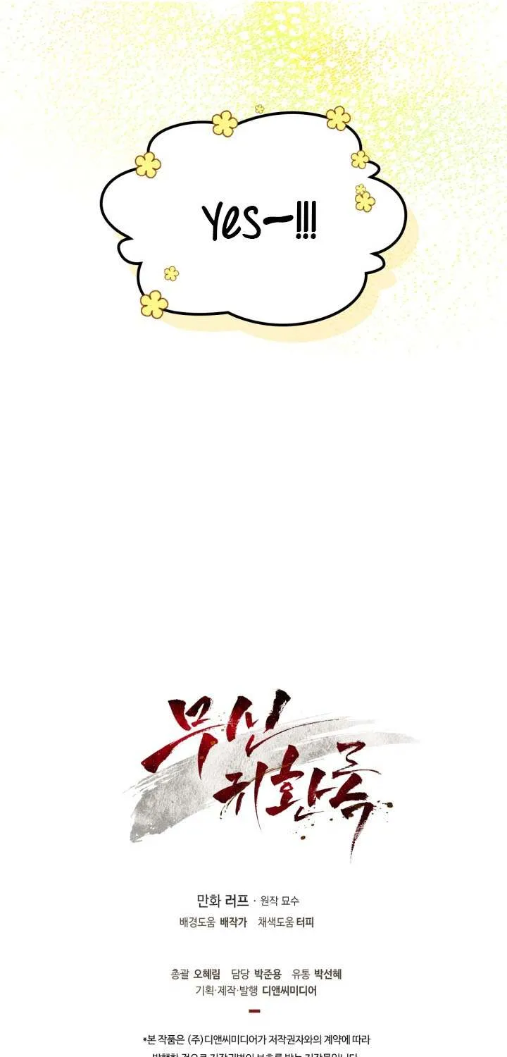 Chronicles Of The Martial God’s Return ( Chronicles of a Returner) Chapter 130 page 78 - 