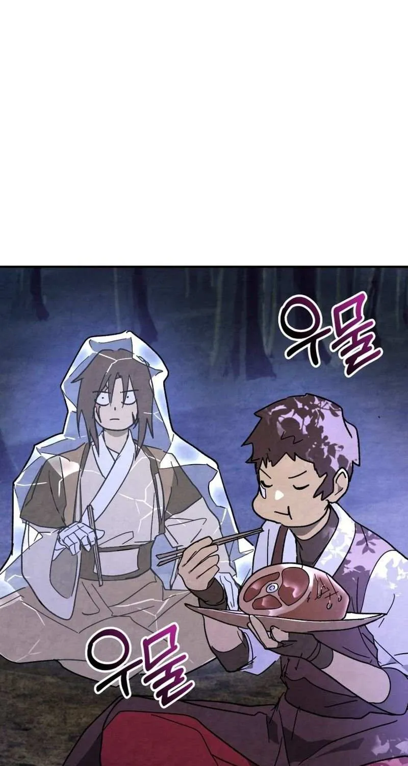 Chronicles Of The Martial God’s Return ( Chronicles of a Returner) Chapter 138 page 41 - 