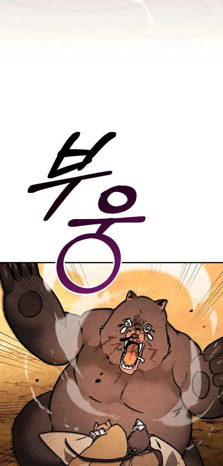 Chronicles Of The Martial God’s Return ( Chronicles of a Returner) Chapter 139 page 30 - 