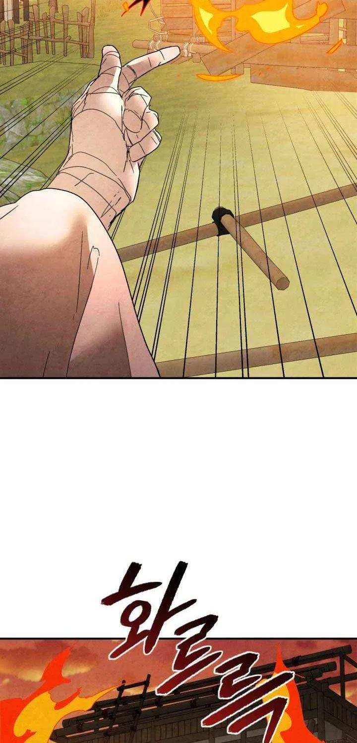 Chronicles Of The Martial God’s Return ( Chronicles of a Returner) Chapter 139 page 70 - 