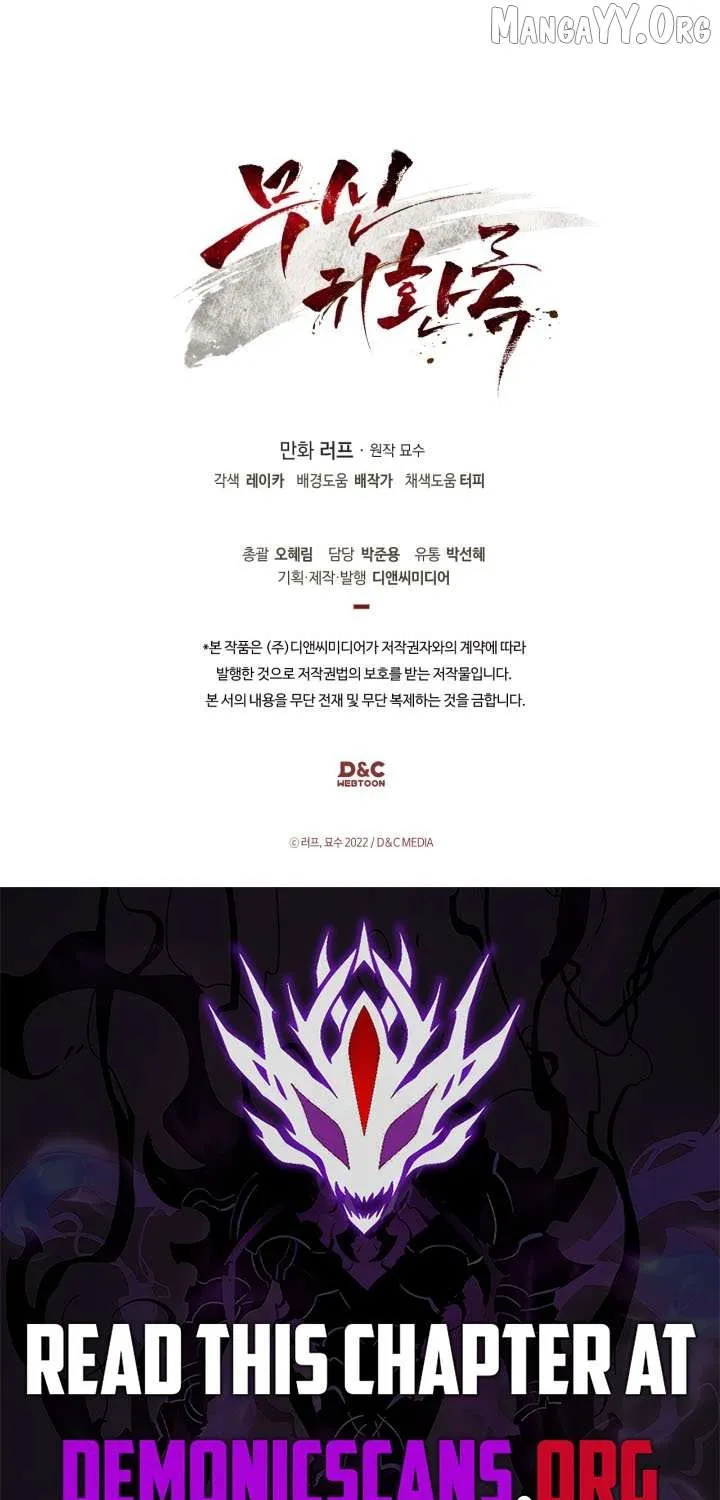 Chronicles Of The Martial God’s Return ( Chronicles of a Returner) Chapter 139 page 88 - 