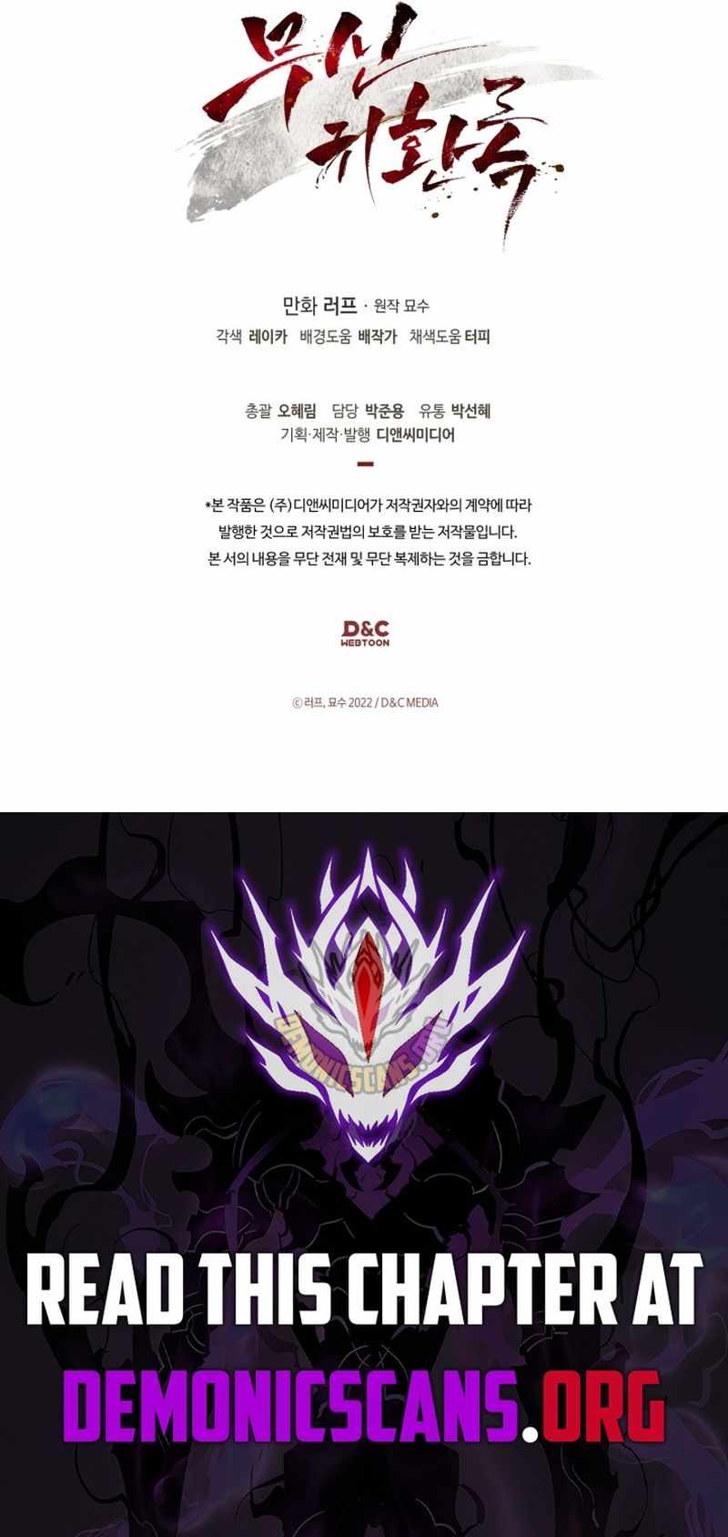 Chronicles Of The Martial God’s Return ( Chronicles of a Returner) Chapter 140 page 14 - 