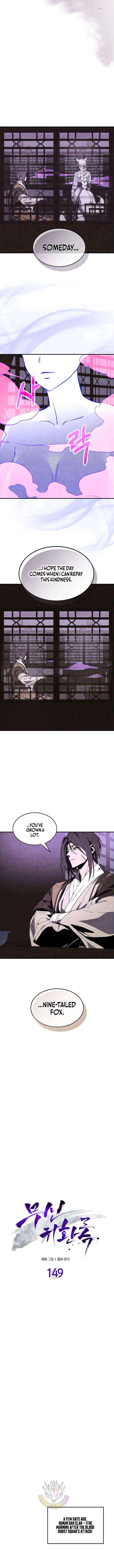 Chronicles Of The Martial God’s Return ( Chronicles of a Returner) Chapter 149 page 3 - 