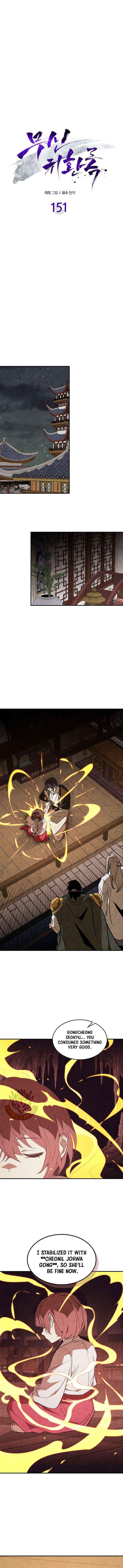 Chronicles Of The Martial God’s Return ( Chronicles of a Returner) Chapter 151 page 3 - 