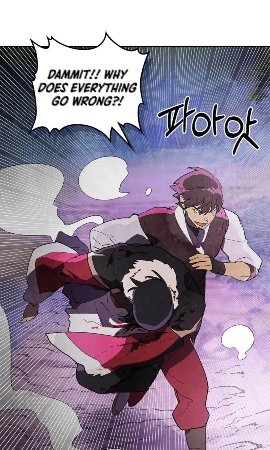 Chronicles Of The Martial God’s Return ( Chronicles of a Returner) Chapter 16 page 15 - 
