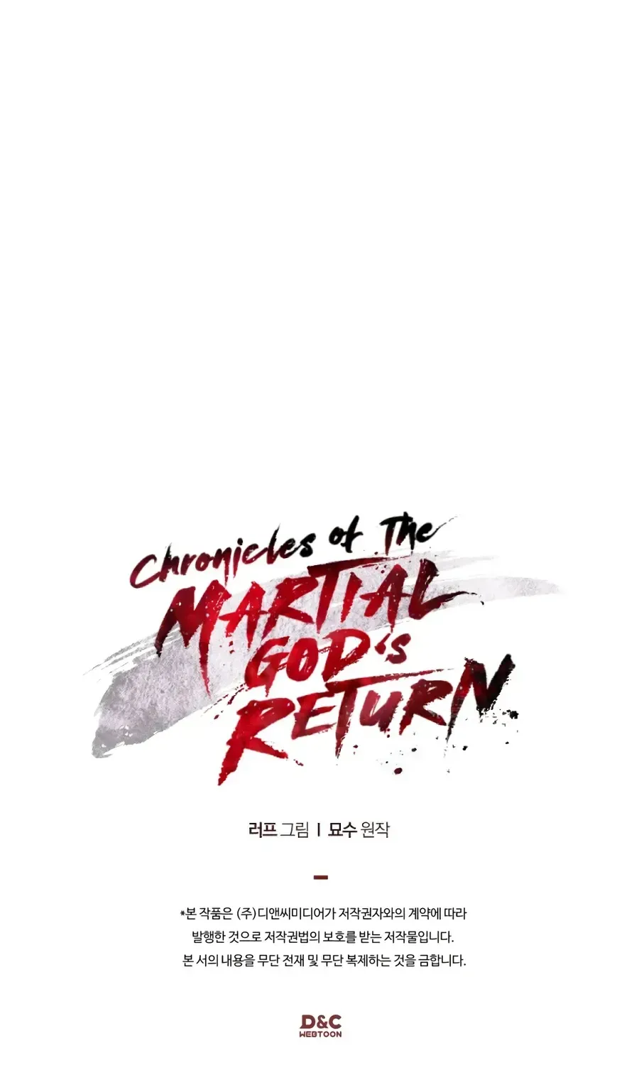 Chronicles Of The Martial God’s Return ( Chronicles of a Returner) Chapter 163 page 107 - 
