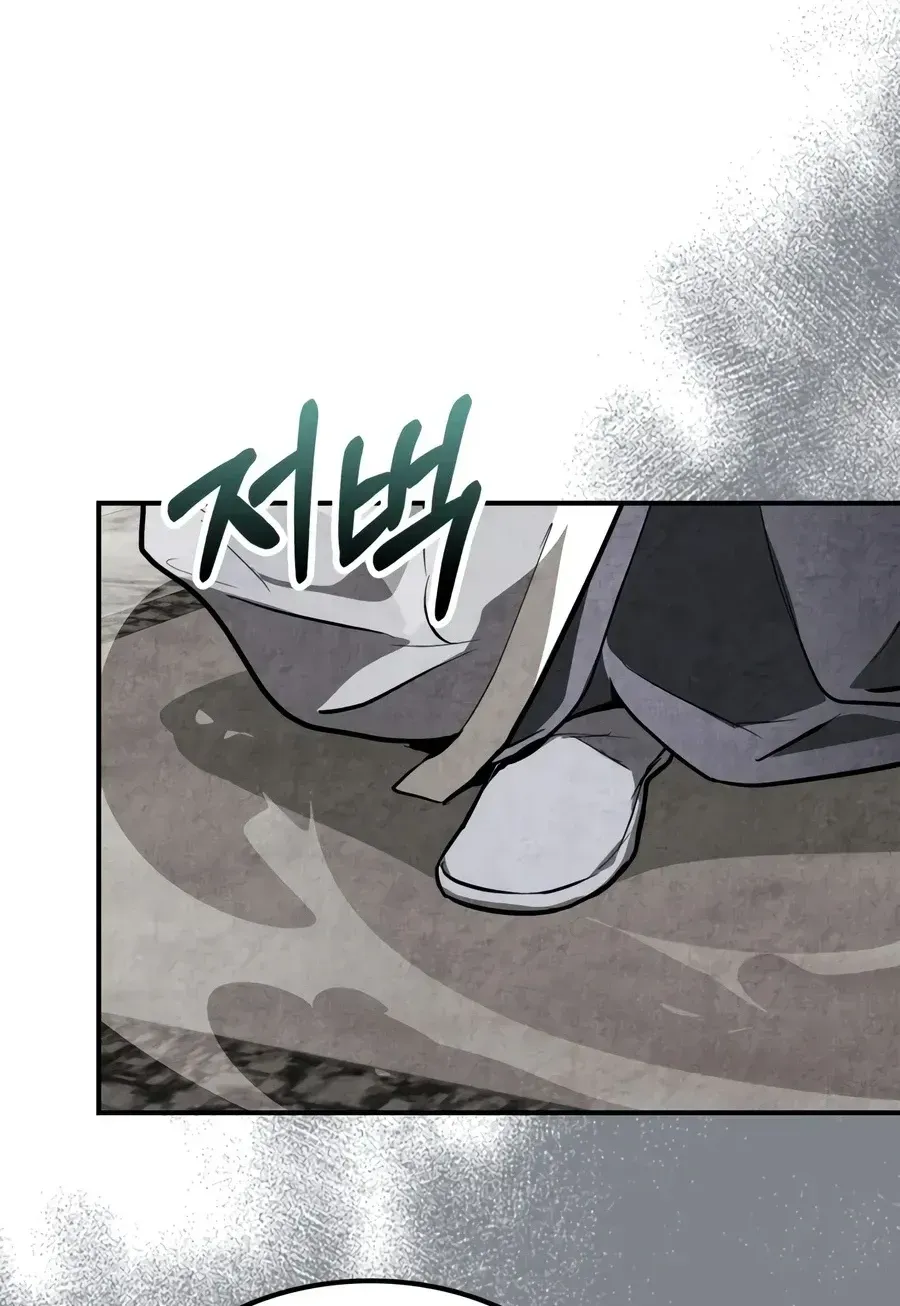 Chronicles Of The Martial God’s Return ( Chronicles of a Returner) Chapter 163 page 38 - 