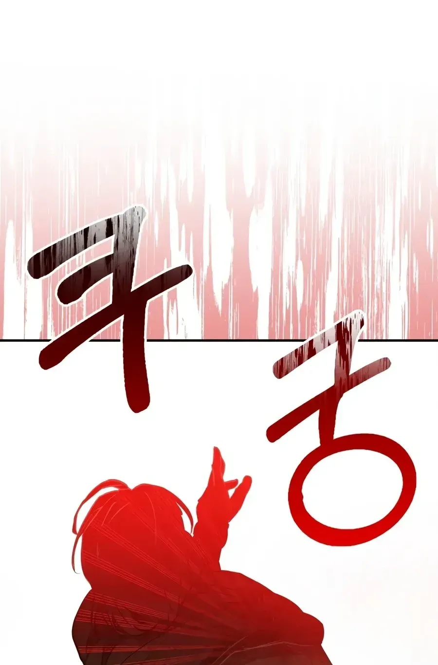 Chronicles Of The Martial God’s Return ( Chronicles of a Returner) Chapter 163 page 51 - 