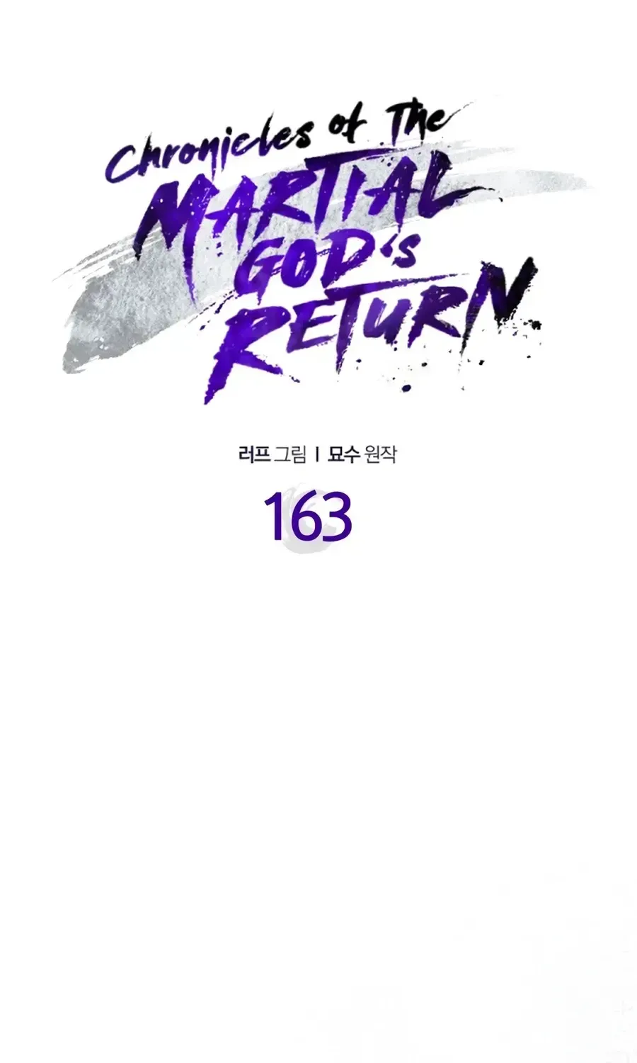 Chronicles Of The Martial God’s Return ( Chronicles of a Returner) Chapter 163 page 7 - 
