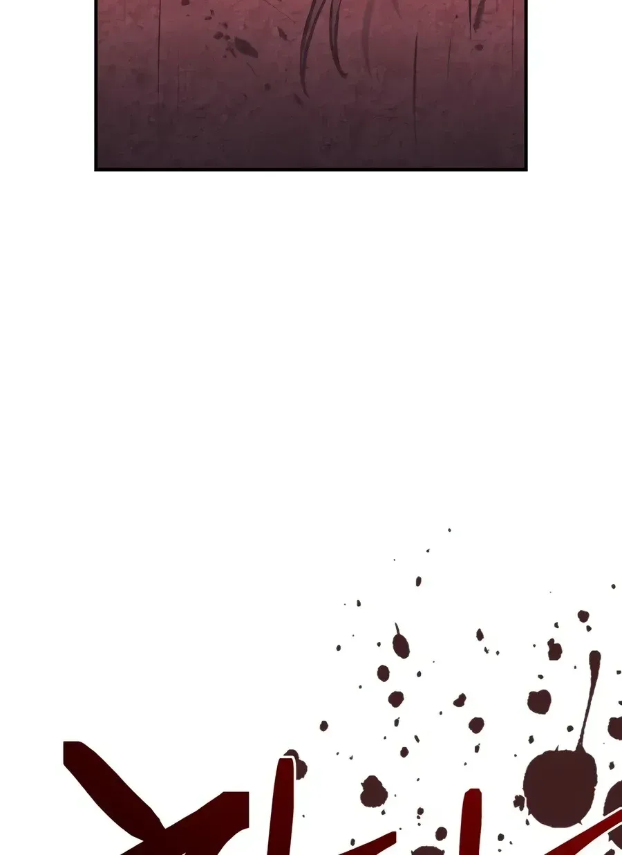 Chronicles Of The Martial God’s Return ( Chronicles of a Returner) Chapter 163 page 64 - 