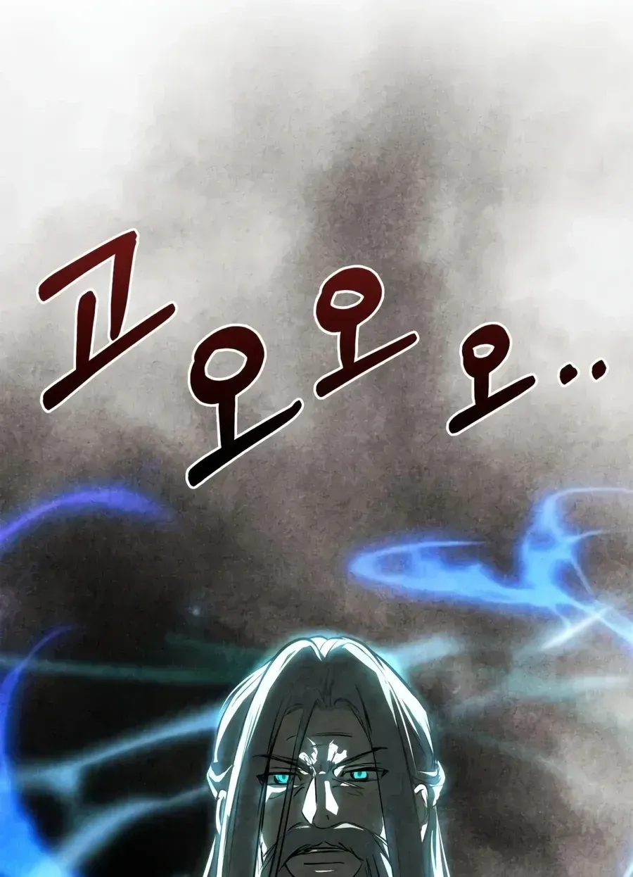 Chronicles Of The Martial God’s Return ( Chronicles of a Returner) Chapter 163 page 86 - 