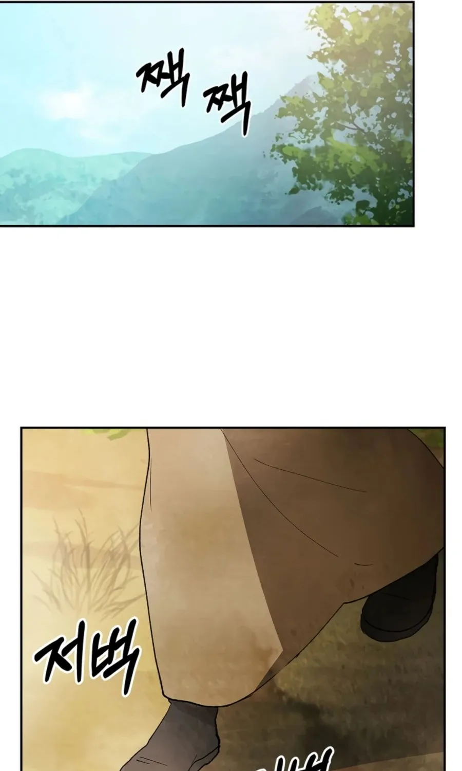 Chronicles Of The Martial God’s Return ( Chronicles of a Returner) Chapter 17 page 51 - 
